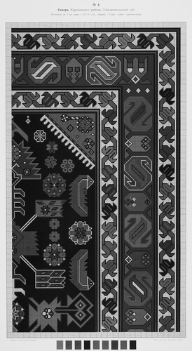 FIGURE 13 Carpet from the Karabakh region.