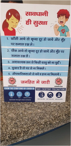 Figure 6: A poster in Dehradun explaining health precautions against COVID-19 in Hindi, expressed as dos and don’ts. Image credit: Tarun Sharma.