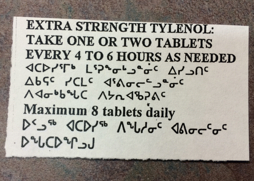 Figure 3. Label used for translation of identification and dosing instructions into Inuktitut for Acetaminophen dispensed in Community Health Centres.