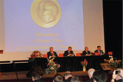 The Arbuzovs Prize awarding during the 21st ICPC Opening Ceremony.
