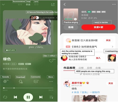 Figure 1. (Left) shows the page for the song ‘Green’ on QQ music. By clicking the ‘karaoke’ tab on this page, users are directed to the karaoke page (right). 6 September 2020.