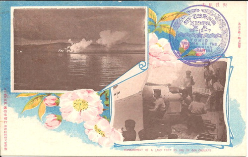 Figure 8. Postcard commemorating the Russo-Japanese War, showing the ‘Bombardment of a Land Fort by One of Our Cruisers’ and cherry blossom. Author’s collection.