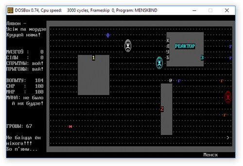 Figure 1. Interface of MENSKBand in the process of playing.