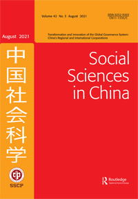 Cover image for Social Sciences in China, Volume 42, Issue 3, 2021