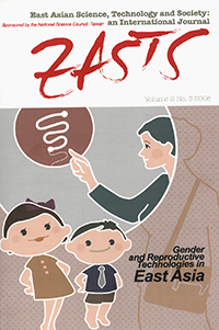 Cover image for East Asian Science, Technology and Society: An International Journal, Volume 2, Issue 3, 2008
