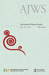 Cover image for Asian Journal of Women's Studies, Volume 21, Issue 3, 2015