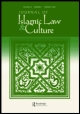Cover image for Journal of Islamic Law and Culture, Volume 10, Issue 2, 2008