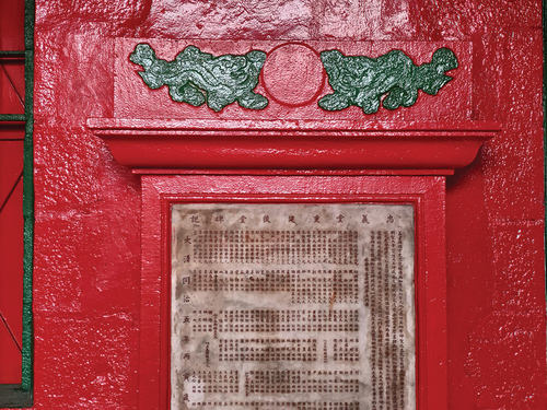 Figure 9. Repainted Stele in Kwan Tee Pagoda (Photo by Author).