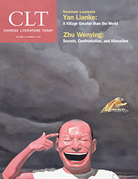 Cover image for Chinese Literature Today, Volume 10, Issue 1, 2021