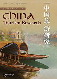 Cover image for Journal of China Tourism Research, Volume 16, Issue 3, 2020