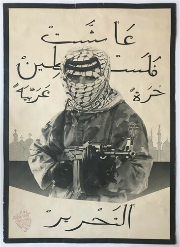 Figure 6. Al shat Filastin hurriyeh Arabiyeh al tahrir [date unknown, probably 1970s]. Designer unknown, produced for Fatah. Collection of the author.