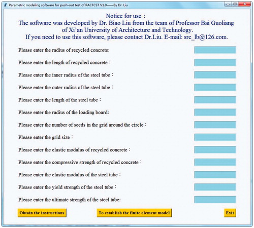 Figure 7. Parametric modeling software for push-out test of RACFCST V1.0.