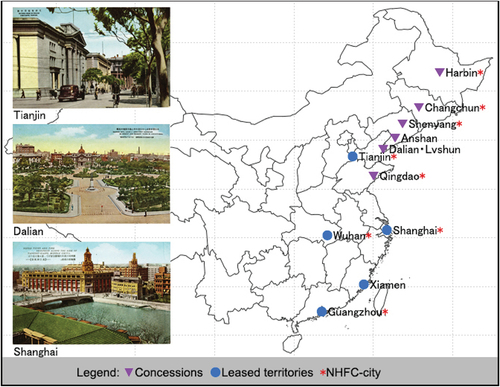 Figure 4. Location of the target cities, division of the concessions and leased territories, and boundary of the city in the National Famous Historical and Cultural City (NFHC-city) Conservation System.