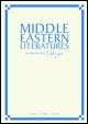 Cover image for Middle Eastern Literatures, Volume 13, Issue 2, 2010