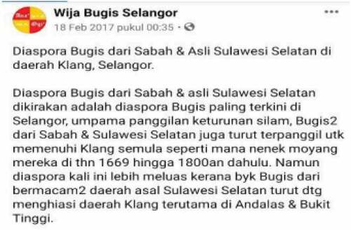 Figure 3. Wija Bugis Selangor’s posts (accessed from https://www.facebook.com/wijaogiselangor/).