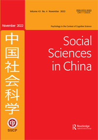 Cover image for Social Sciences in China, Volume 43, Issue 4, 2022