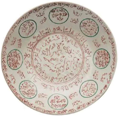 Figure 3. Large dish, with Qur’an verses, 1580–1620, Zhangzhou, Fujian, China.