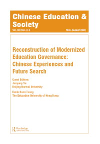 Cover image for Chinese Education & Society, Volume 56, Issue 3-4, 2023