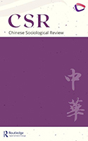 Cover image for Chinese Sociological Review, Volume 53, Issue 1, 2021