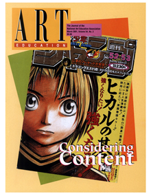 Cover image for Art Education, Volume 54, Issue 2, 2001