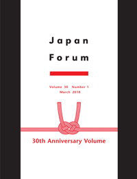 Cover image for Japan Forum, Volume 30, Issue 1, 2018
