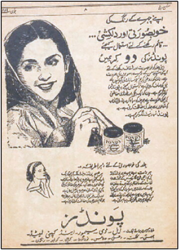Figure 5. Advertisement for Pond’s Creams (June 1949). Source: Shama magazine, Abdul Majeed Khokhar Yadgar Library (Gujranwala) and EAP566, British Library, London [https://eap.bl.uk/project/EAP566].