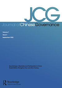 Cover image for Journal of Chinese Governance, Volume 7, Issue 3, 2022