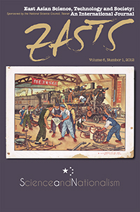 Cover image for East Asian Science, Technology and Society: An International Journal, Volume 6, Issue 1, 2012