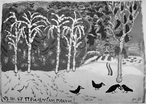 FIGURE 12 Stekliannyi prud [The glass pond] by Tat'iana Mavrina and Iurii Koval' (1938–1995). Moscow: Detskaia Literatura, 1978.