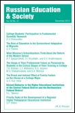 Cover image for Russian Education & Society, Volume 57, Issue 1, 2015