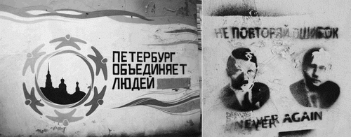 Figure 7. Graffiti: (a) ‘Petersburg unites people' (with ‘almost’ added and then painted over); (b) ‘Never again'.