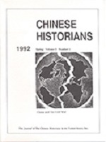 Cover image for The Chinese Historical Review, Volume 5, Issue 1, 1992