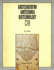 Cover image for Biotechnology & Biotechnological Equipment, Volume 5, Issue 6, 1991