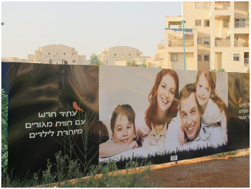 Figure 1. Neighborhood as a product – the neighborhoods were marketed as the Israeli middle-class dream.