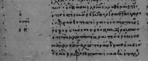 Figure 6. Marginal quotation notation of Isaiah in Gal 4:27 in GA 88 (94v), courtesy of the Biblioteca Nazionale di Napoli.