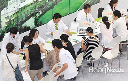 Figure 1. Booth for a cord blood bank at an exhibition on childbirth.