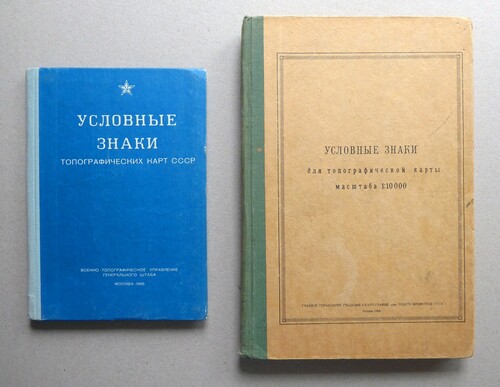 Figure 4. Official Soviet specifications for topographic maps: 1:25,000; 1:50,000; 1:100,000; 1:200,000; 1:500,000; 1:1,000,000 (General Staff, Citation1966) (left); and 1:10,000 (GUGK, Citation1968) (right), which specify the symbols to be used on maps and plans at these scales.