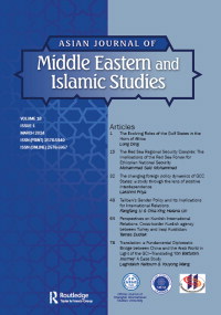 Cover image for Asian Journal of Middle Eastern and Islamic Studies, Volume 18, Issue 1, 2024